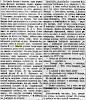 Газета «Новое Время» №8062 [1898]