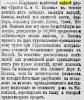 Газета «Новое Время» №8289 [1899]