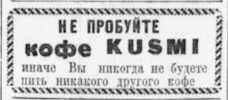 Реклама, Газета «Возрождение» №1496 [1929]