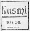 Реклама, Газета «Возрождение» №1720 [1930]