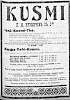 Реклама, Газета «Возрождение» №1783 [1930]