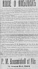 Реклама, Газета «Возрождение» №2441 [1932]