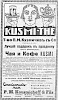 Реклама, Газета «Возрождение» №2762 [1932]