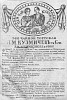 Реклама, Газета «Возрождение» №306 [1926]