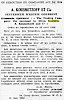 L'INFORMATION DU №138 [1932]