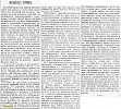 Газета «Новое Время» №4906 [1889]