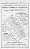 Источник: Статистика акционерного дела в России [1898]