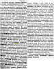 Газета «Новое Время» №4769 [1889]