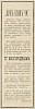 Источник: Газета «Русские ведомости» №101 [14 мая 1874]