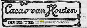 Реклама, газета «Новое Время» №7977 [1898]
