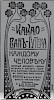 Источник: газета «Новое Время» №9933 [29 октября (11 ноября) 1903]