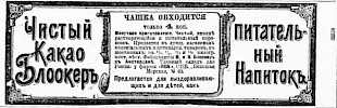 Источник: газета «Новое Время» №4841 [21 августа (2 сентября) 1889]