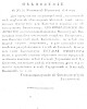 Объявление к №54 газеты «Московские ведомости» [1816]