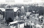 Фабрично-заводская, художественно-промышленная и сельскохозяйственная выставка в Одессе [1910]