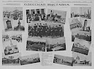 Источник: Журнал «Искры» №22 [1910]