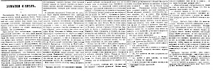 Северная пчела №97 [1861]