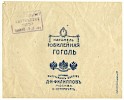 Источник: Российская государственная библиотека