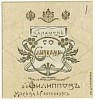 Источник: Российская государственная библиотека