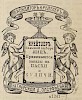 Источник: Газета «Русские ведомости» №76 [6 апреля 1875]