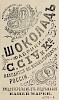 Источник: Газета «Русские ведомости» №60 [9 марта 1877]