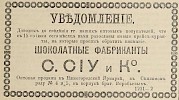 Источник: Газета «Русские ведомости» №151 [16 июня 1878]