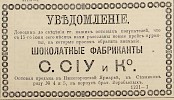 Источник: Газета «Русские ведомости» №155 [20 июня  1878]