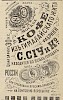 Источник: Газета «Русские ведомости» №53 [2 марта 1879]