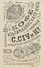 Источник: Газета «Русские ведомости» №206 [11 августа 1880]