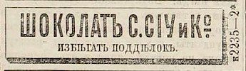 Источник: Газета «Русские ведомости» №21 [21 января 1881]