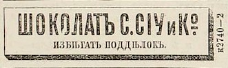 Источник: Газета «Русские ведомости» №77 [18 марта 1881]