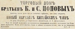 Источник: Газета «Русские ведомости» №205 [25 сентября 1870]