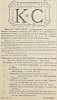 Источник: Газета «Русские ведомости» №242 [4 сентября 1883]