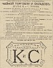 Источник: Газета «Русские ведомости» №79 [20 марта 1884]